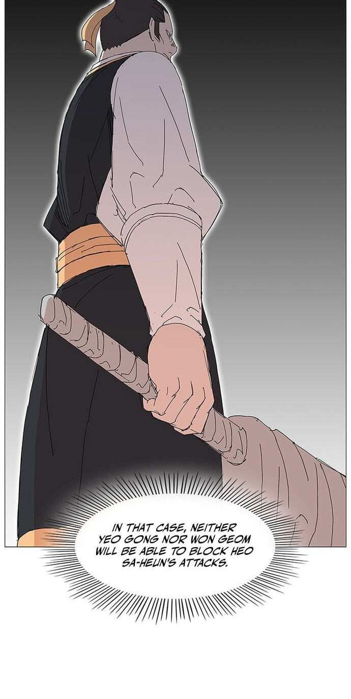 Read The General – Fighting Legend chapter 84 image 47 on Lezhin