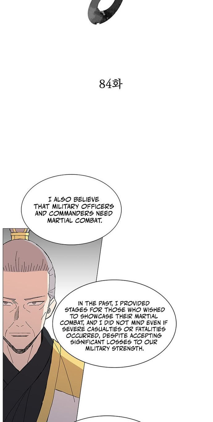 Read The General – Fighting Legend chapter 84 image 5 on Lezhin