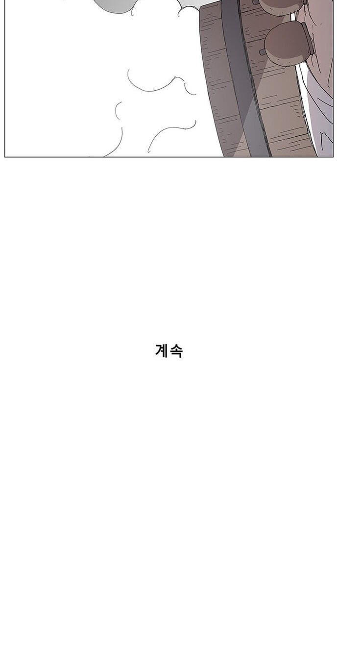 Read The General – Fighting Legend chapter 85 image 61 on Lezhin