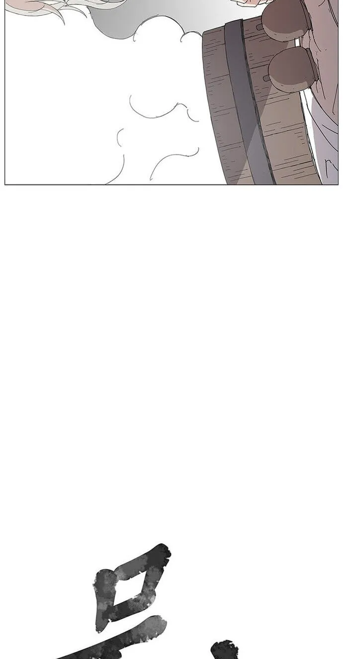 Read The General – Fighting Legend chapter 86 image 2 on Lezhin
