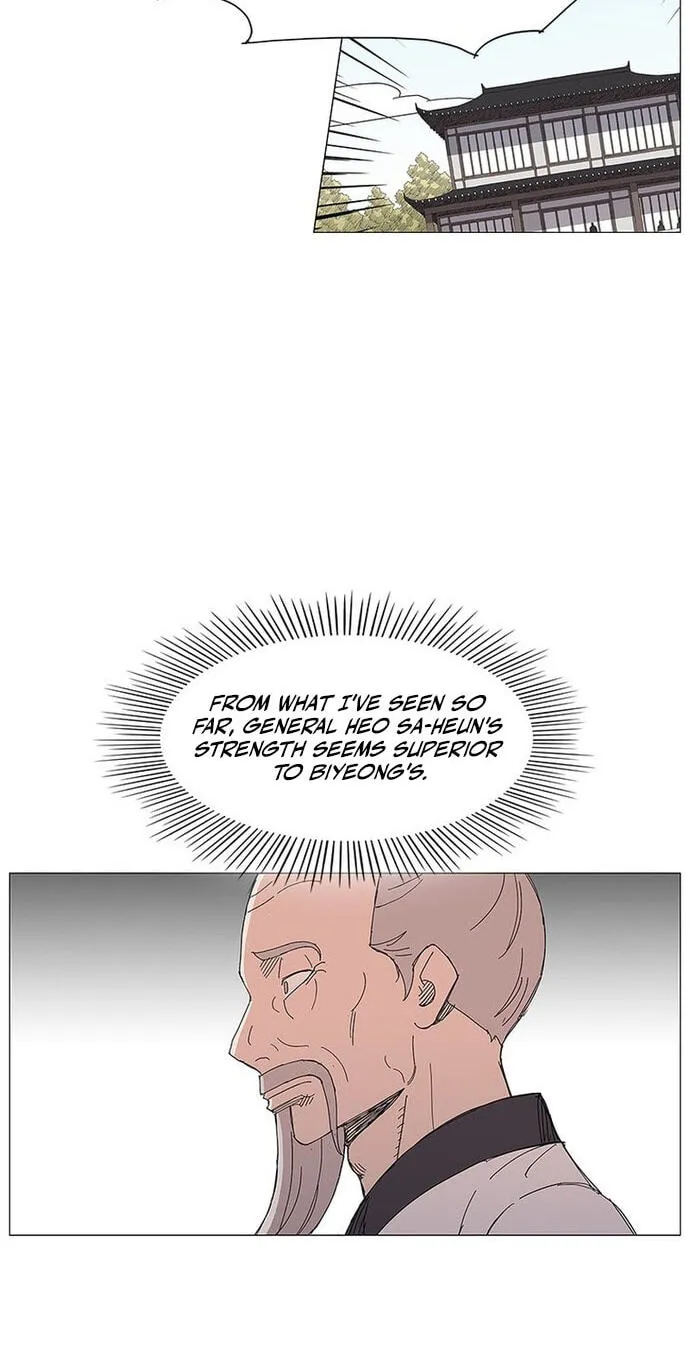 Read The General – Fighting Legend chapter 90 image 19 on Lezhin