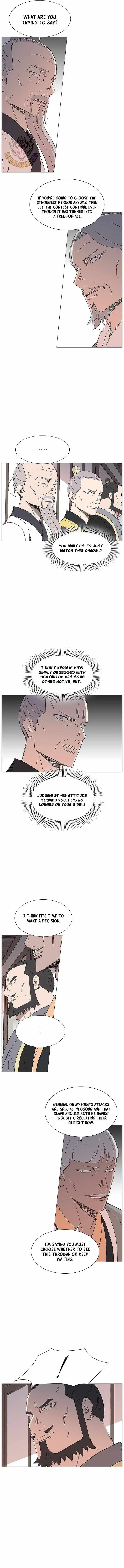 Read The General – Fighting Legend chapter 96 image 6 on Lezhin