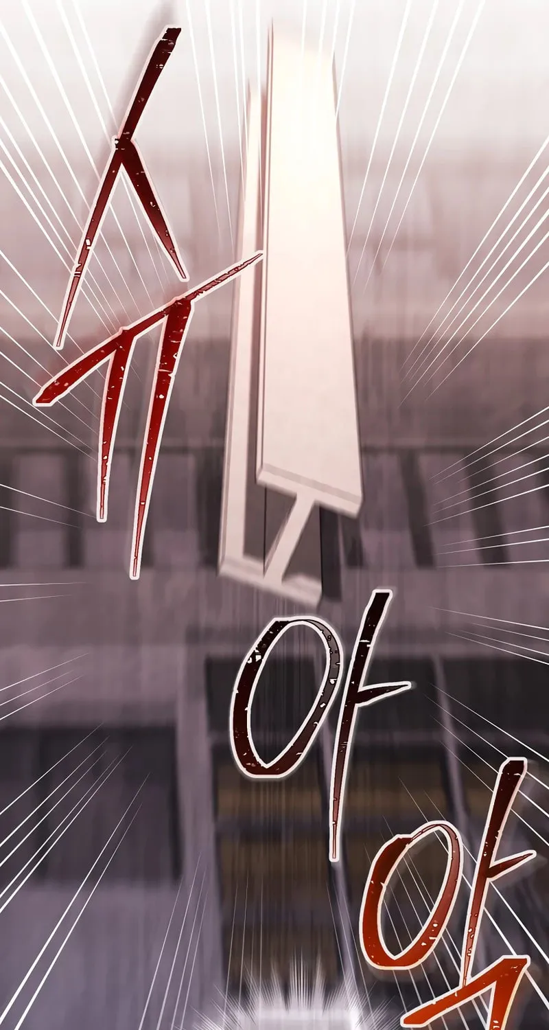 The Genius Actor Who Brings Misfortune Chapter 1 page 122 - 
