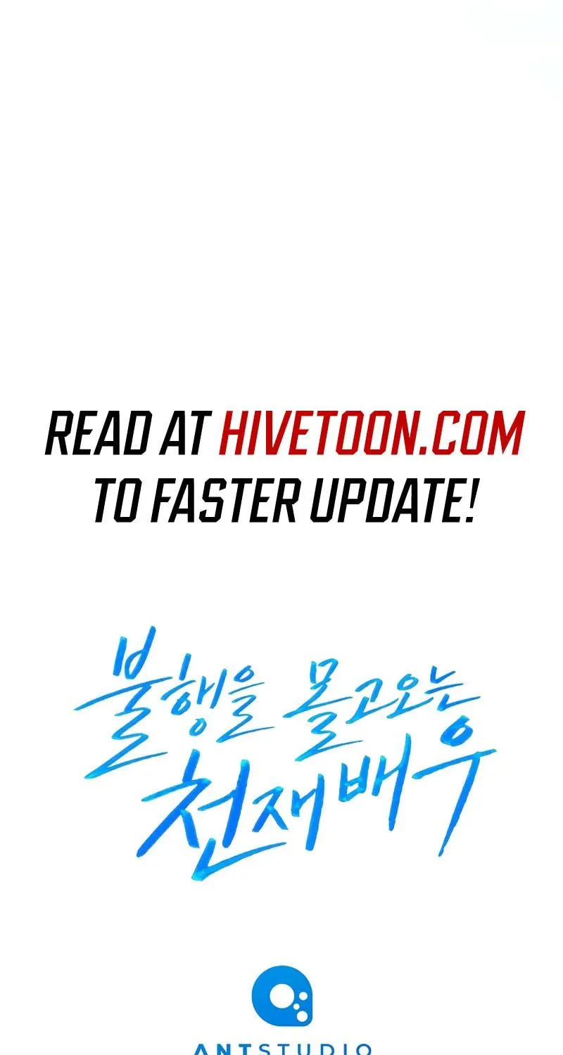 The Genius Actor Who Brings Misfortune Chapter 11 page 106 - 