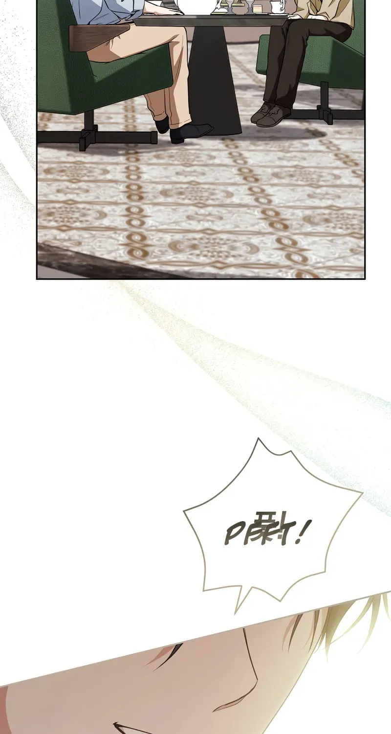 The Genius Actor Who Brings Misfortune Chapter 11 page 97 - 