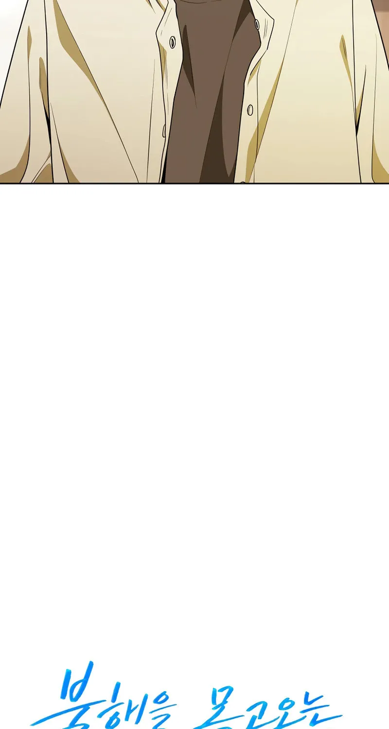 The Genius Actor Who Brings Misfortune Chapter 12 page 14 - 