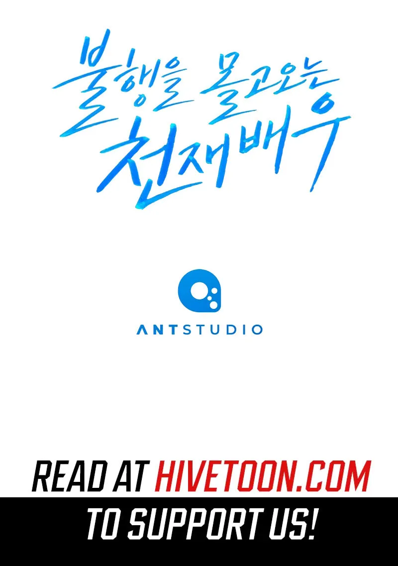 The Genius Actor Who Brings Misfortune Chapter 12 page 100 - 
