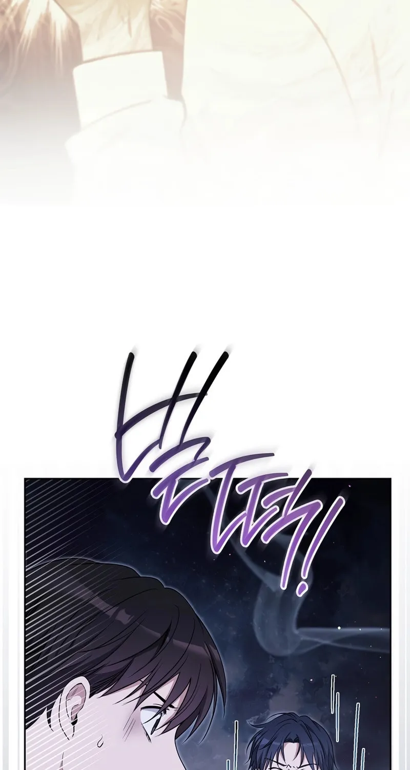 The Genius Actor Who Brings Misfortune Chapter 14 page 25 - 