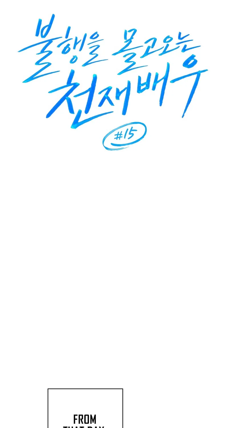 The Genius Actor Who Brings Misfortune Chapter 15 page 35 - 