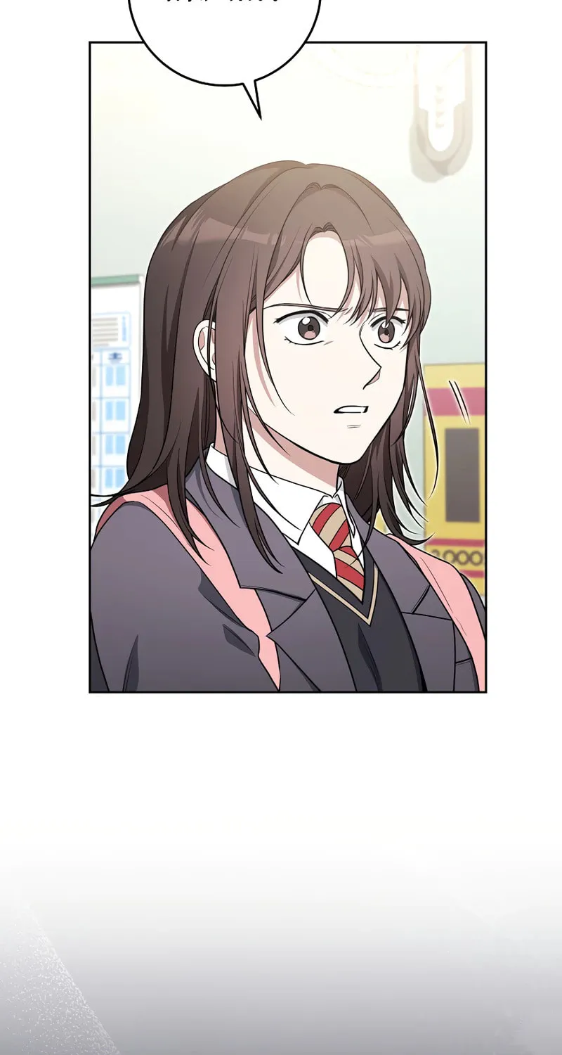 The Genius Actor Who Brings Misfortune Chapter 16 page 34 - 