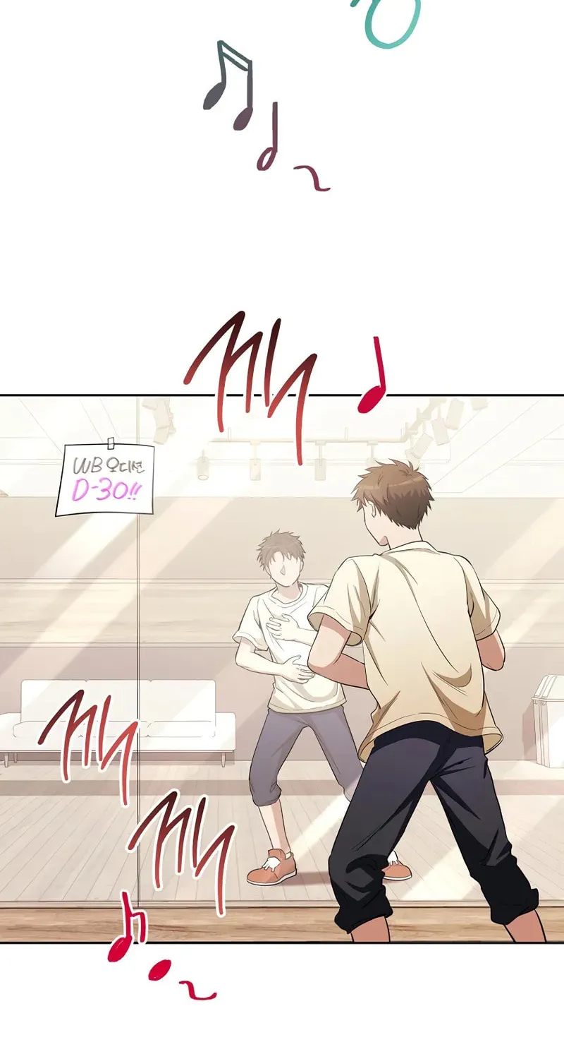 The Genius Actor Who Brings Misfortune Chapter 17 page 5 - 