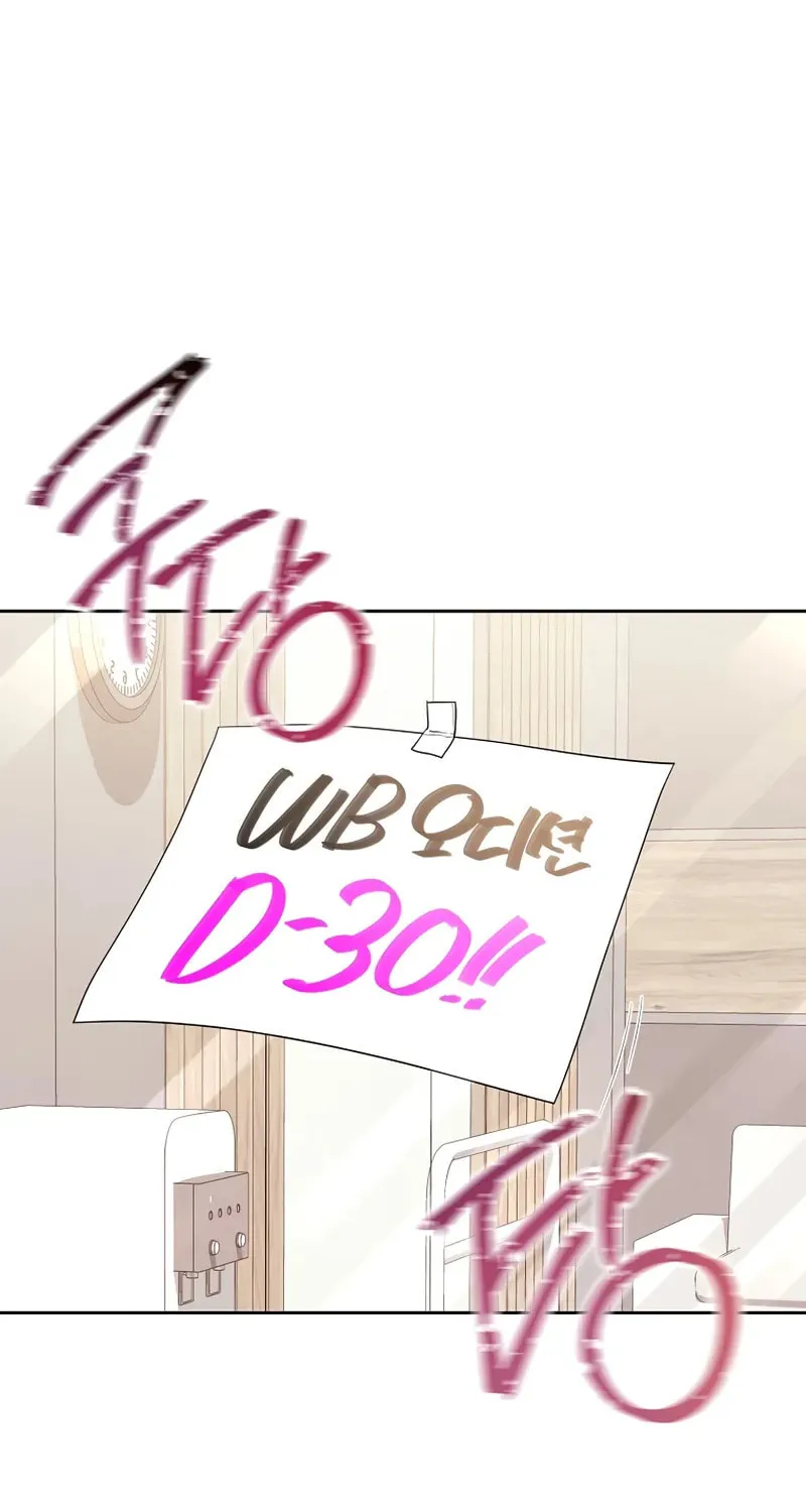 The Genius Actor Who Brings Misfortune Chapter 17 page 7 - 