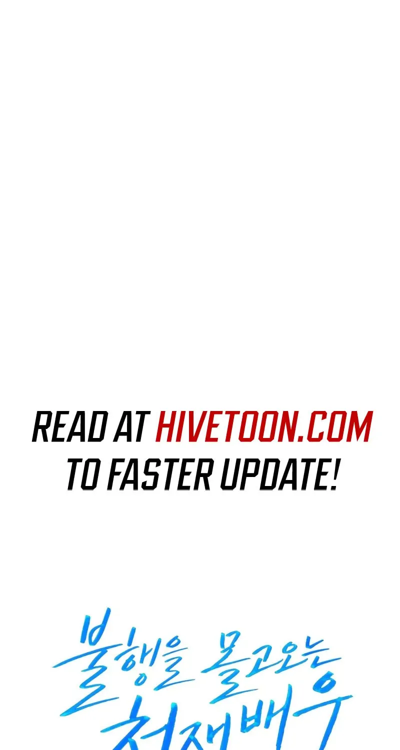 The Genius Actor Who Brings Misfortune Chapter 2 page 122 - 