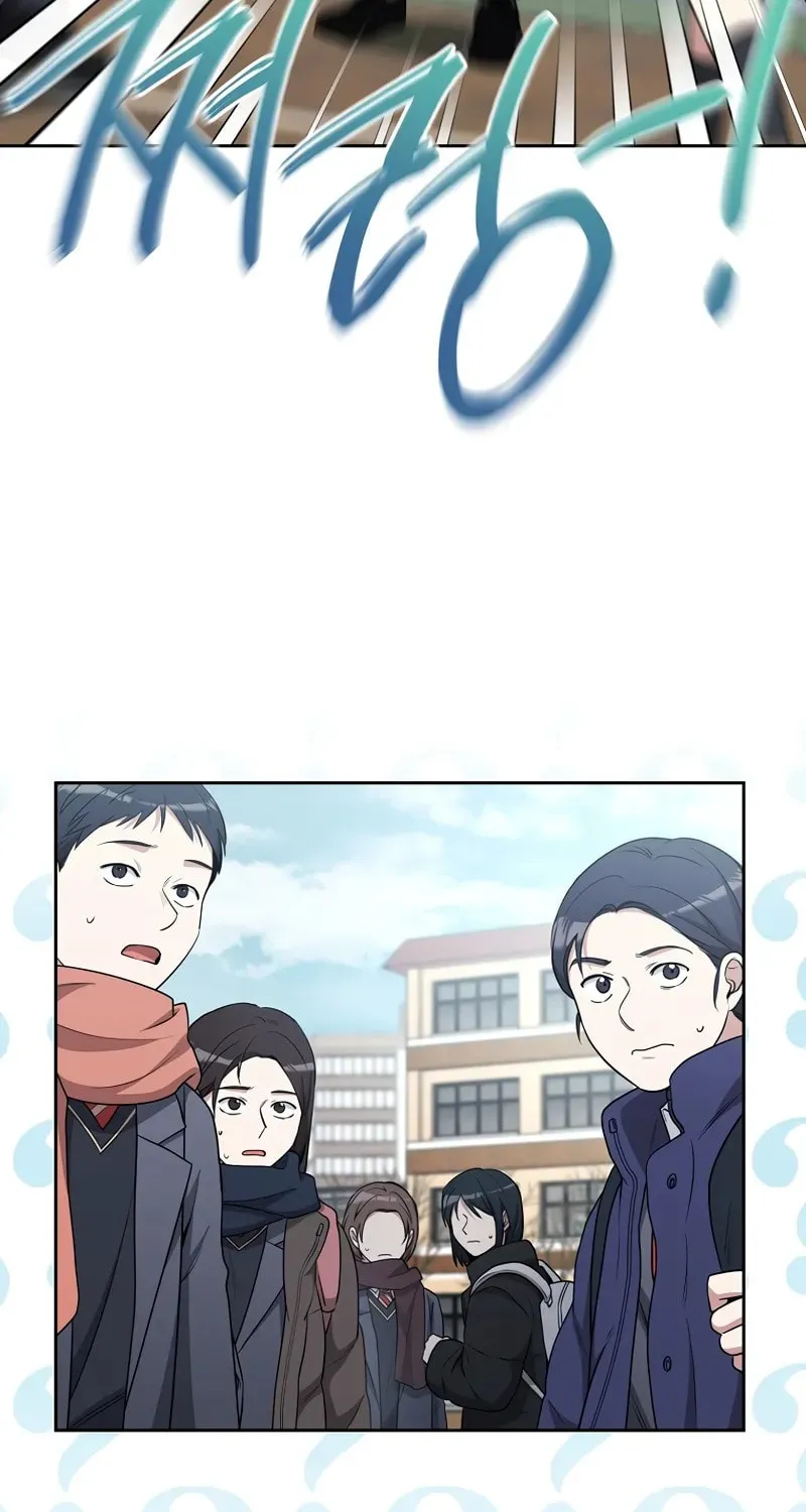 The Genius Actor Who Brings Misfortune Chapter 22 page 83 - 