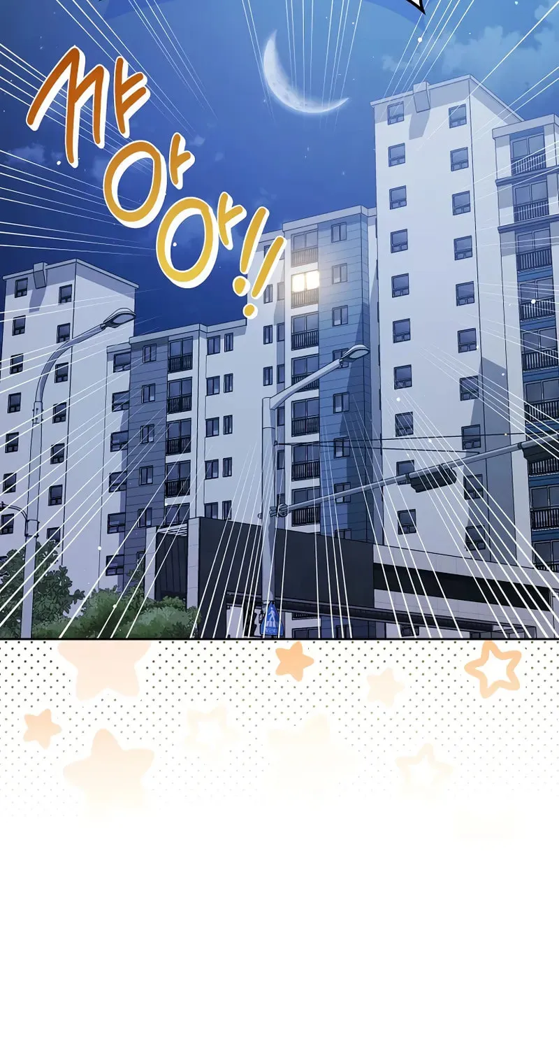 The Genius Actor Who Brings Misfortune Chapter 25 page 110 - 