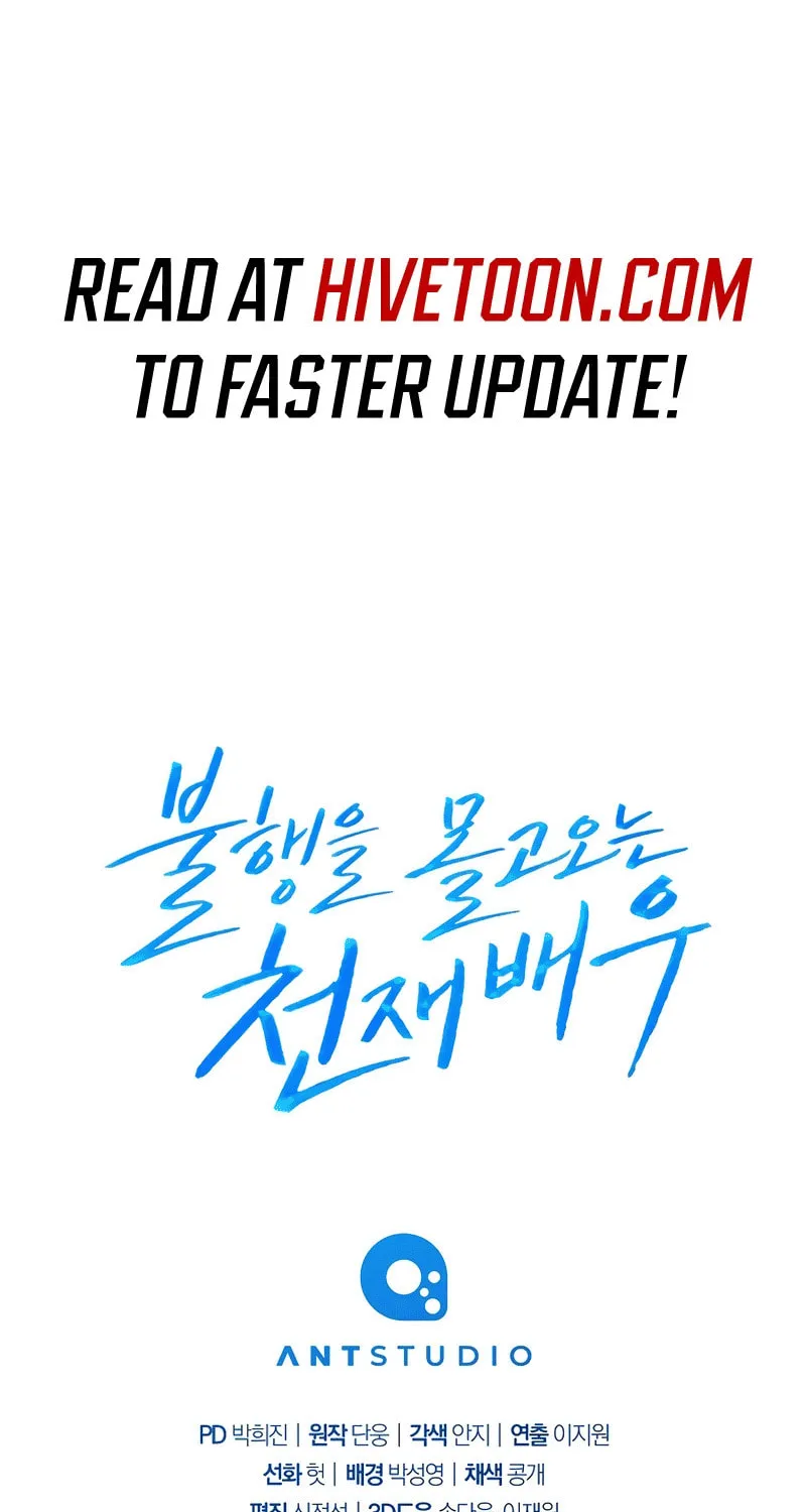 The Genius Actor Who Brings Misfortune Chapter 26 page 96 - 