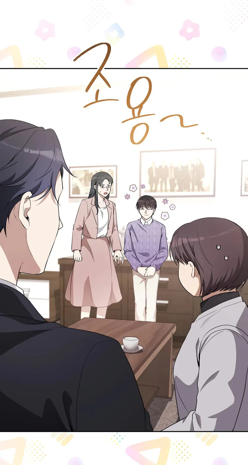 The Genius Actor Who Brings Misfortune Chapter 3 page 34 - 