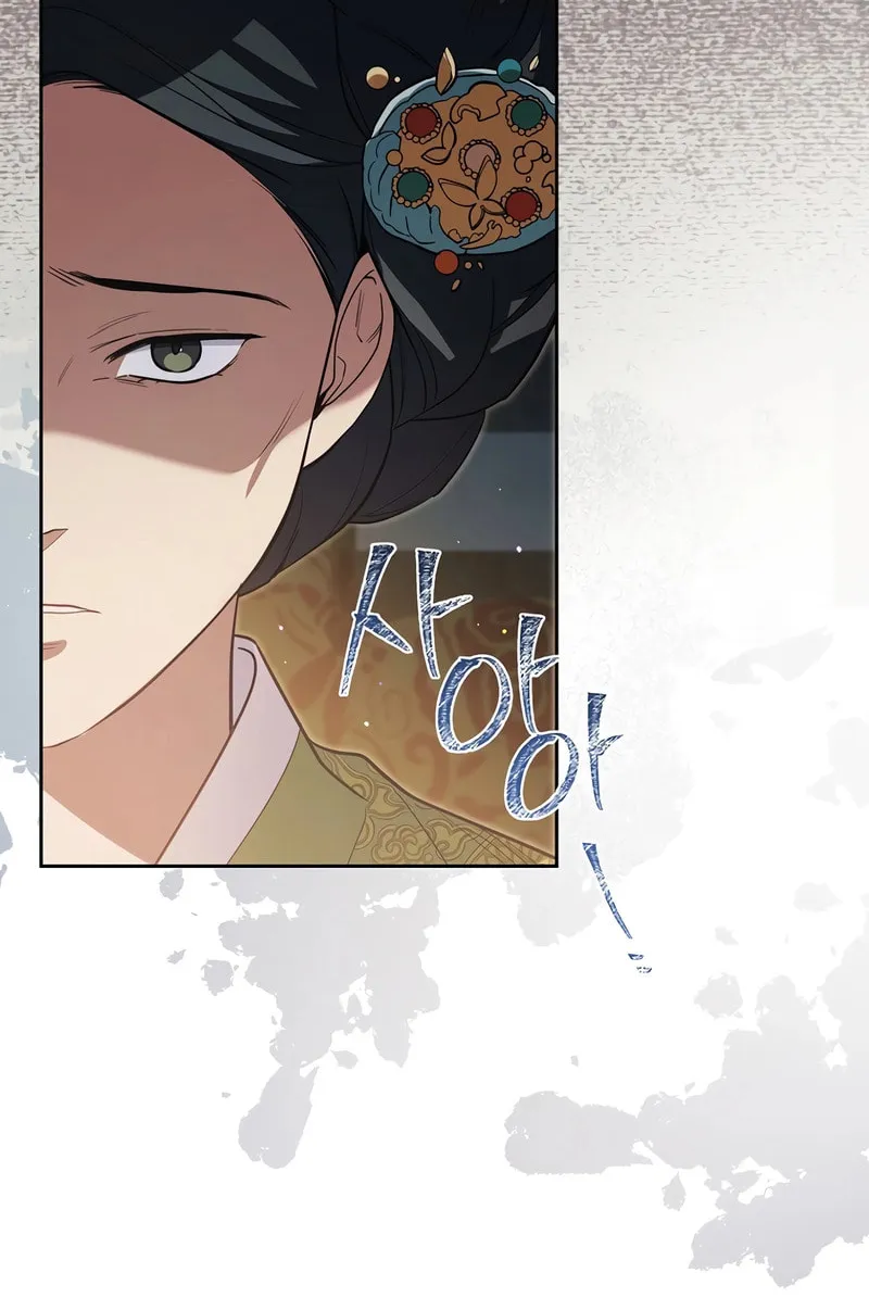 The Genius Actor Who Brings Misfortune Chapter 30 page 45 - 