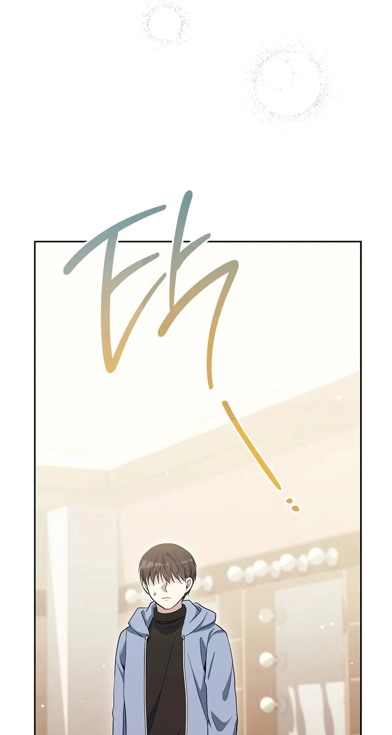 The Genius Actor Who Brings Misfortune Chapter 32 page 72 - 