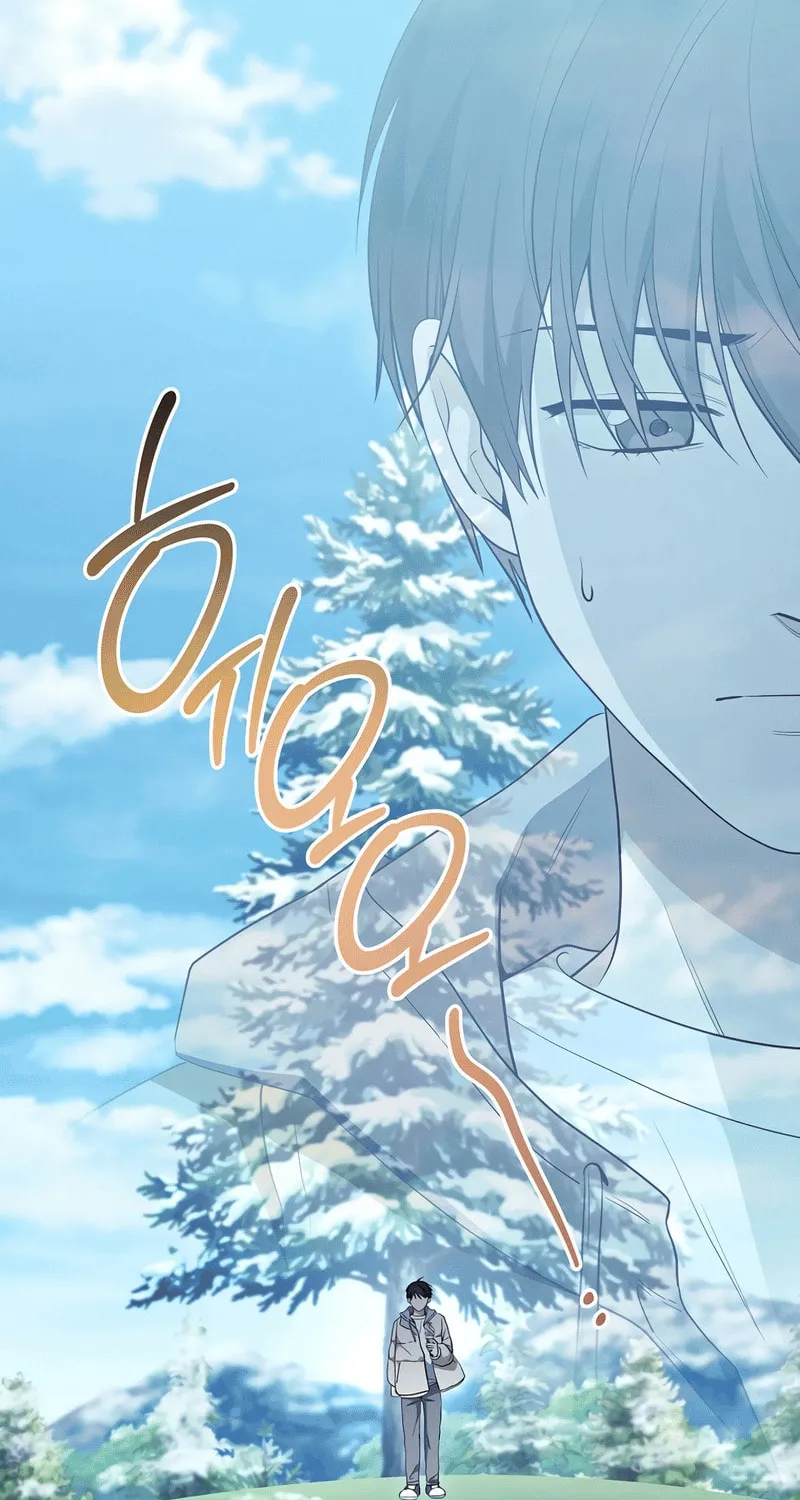 The Genius Actor Who Brings Misfortune Chapter 33 page 18 - 