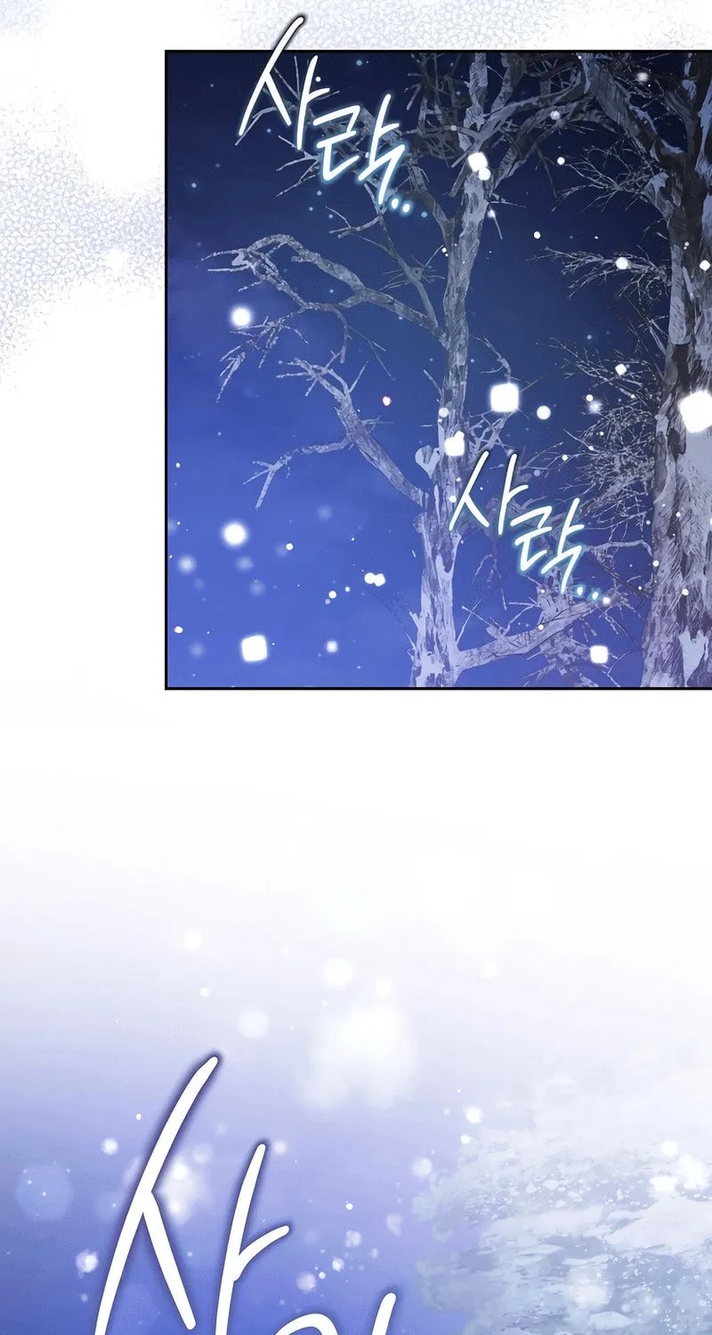 The Genius Actor Who Brings Misfortune Chapter 33 page 63 - 