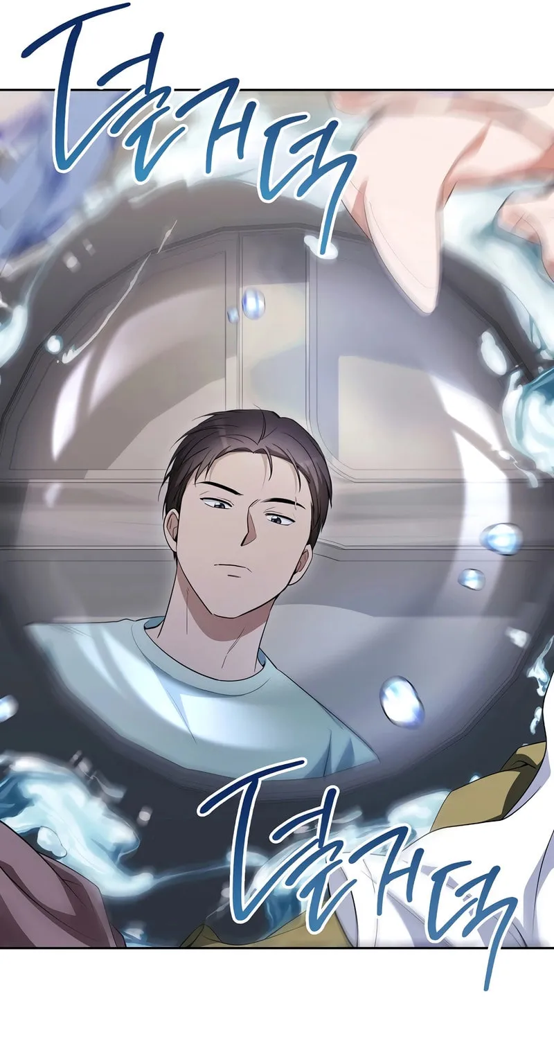 The Genius Actor Who Brings Misfortune Chapter 35 page 44 - 