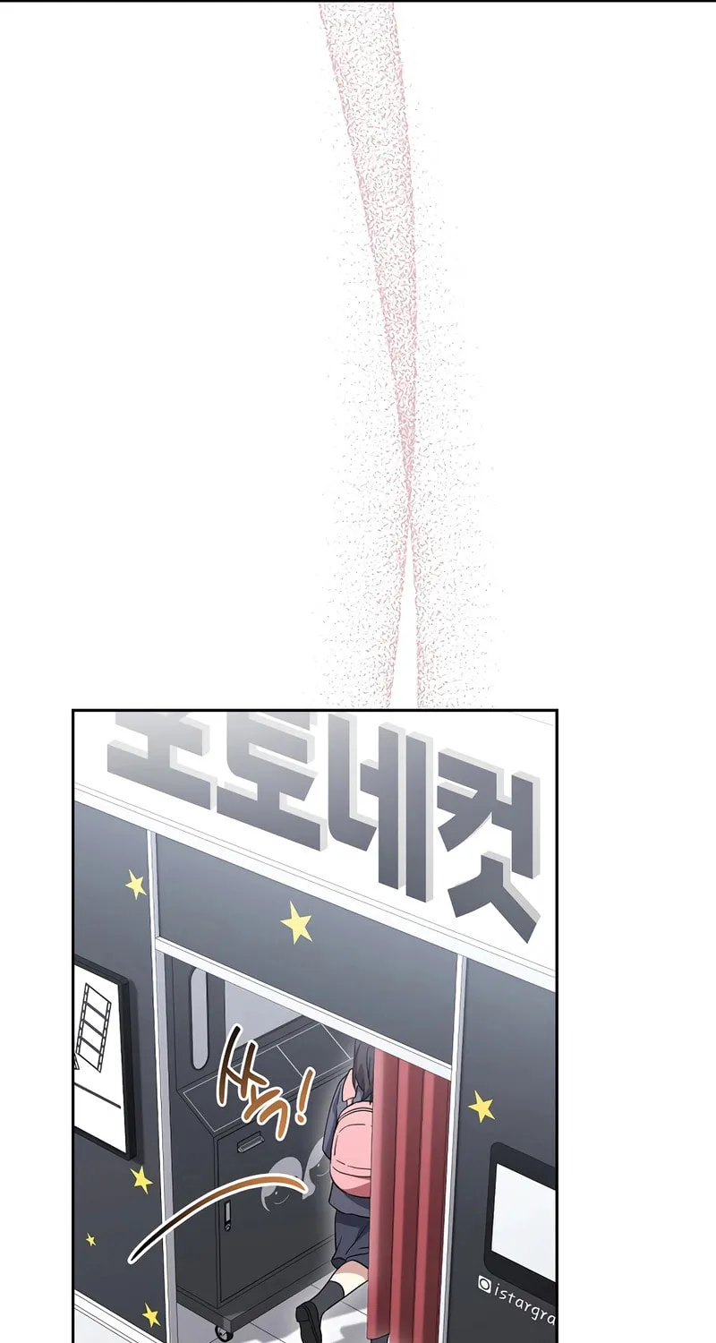 The Genius Actor Who Brings Misfortune Chapter 35 page 7 - 