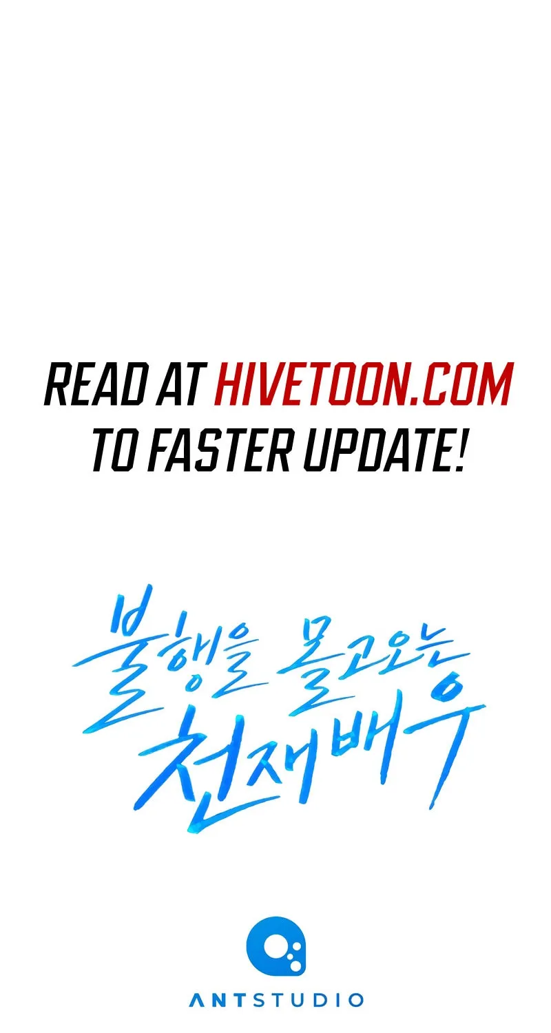 The Genius Actor Who Brings Misfortune Chapter 36 page 116 - 