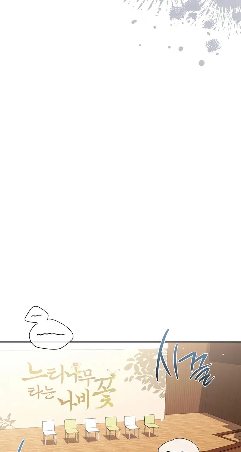 The Genius Actor Who Brings Misfortune Chapter 38 page 121 - 