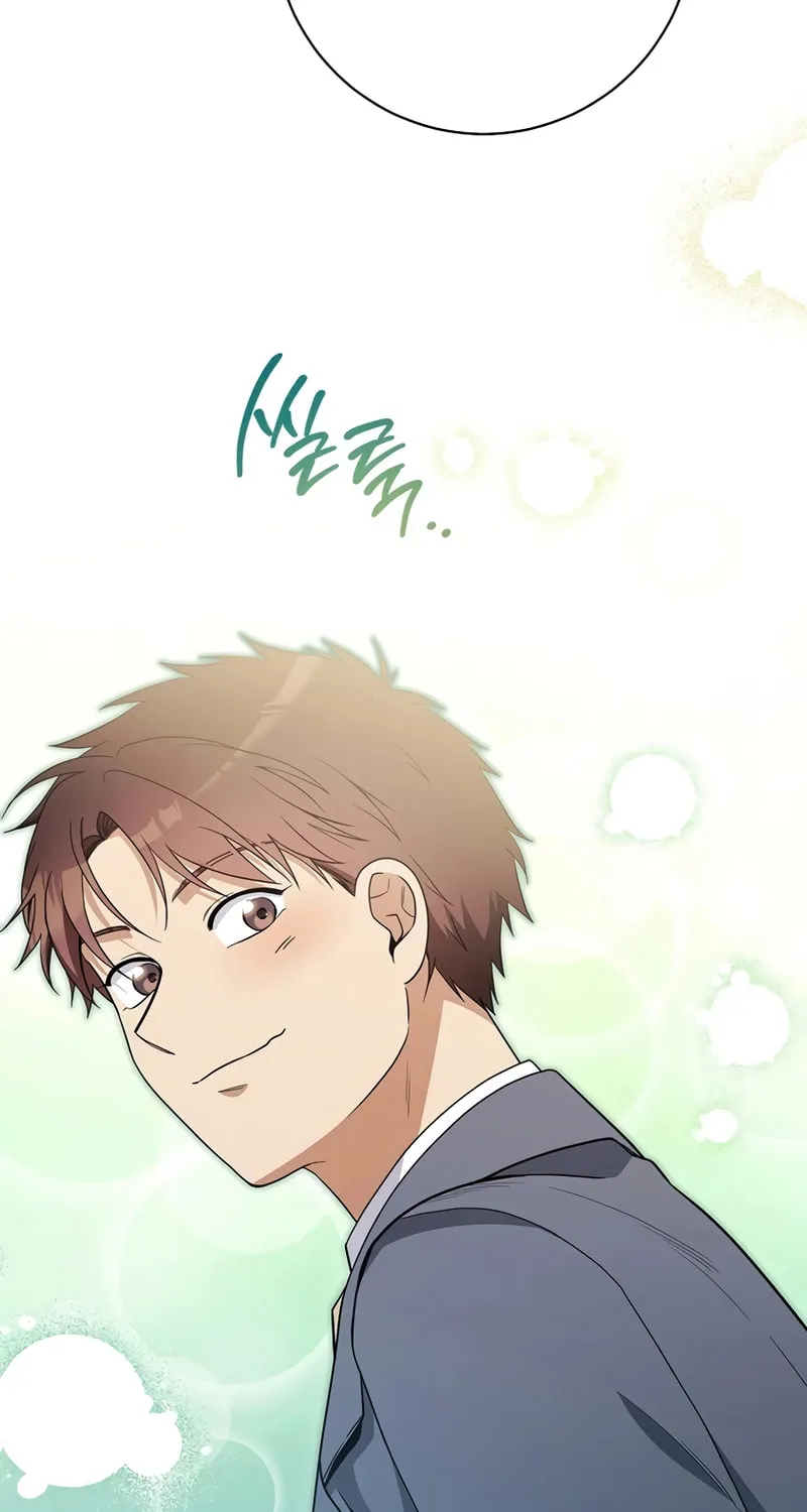 The Genius Actor Who Brings Misfortune Chapter 38 page 51 - 