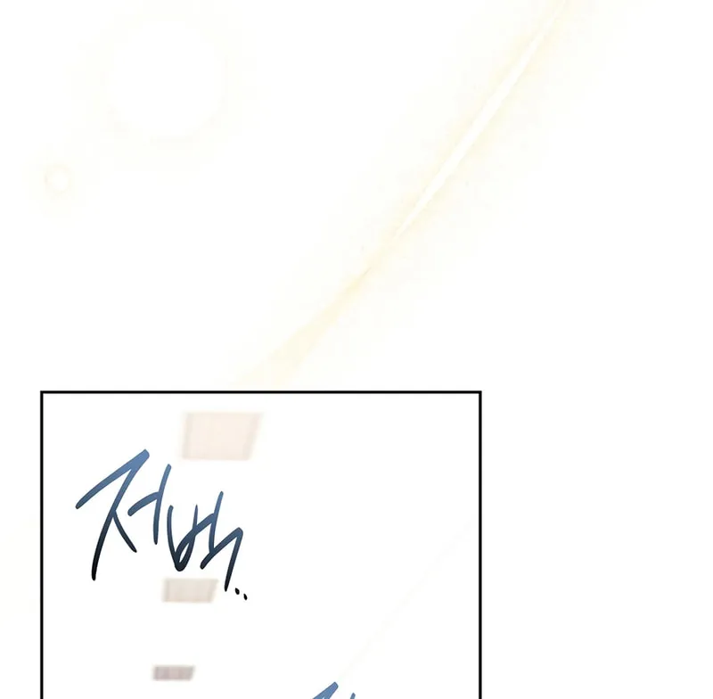 The Genius Actor Who Brings Misfortune Chapter 38 page 62 - 