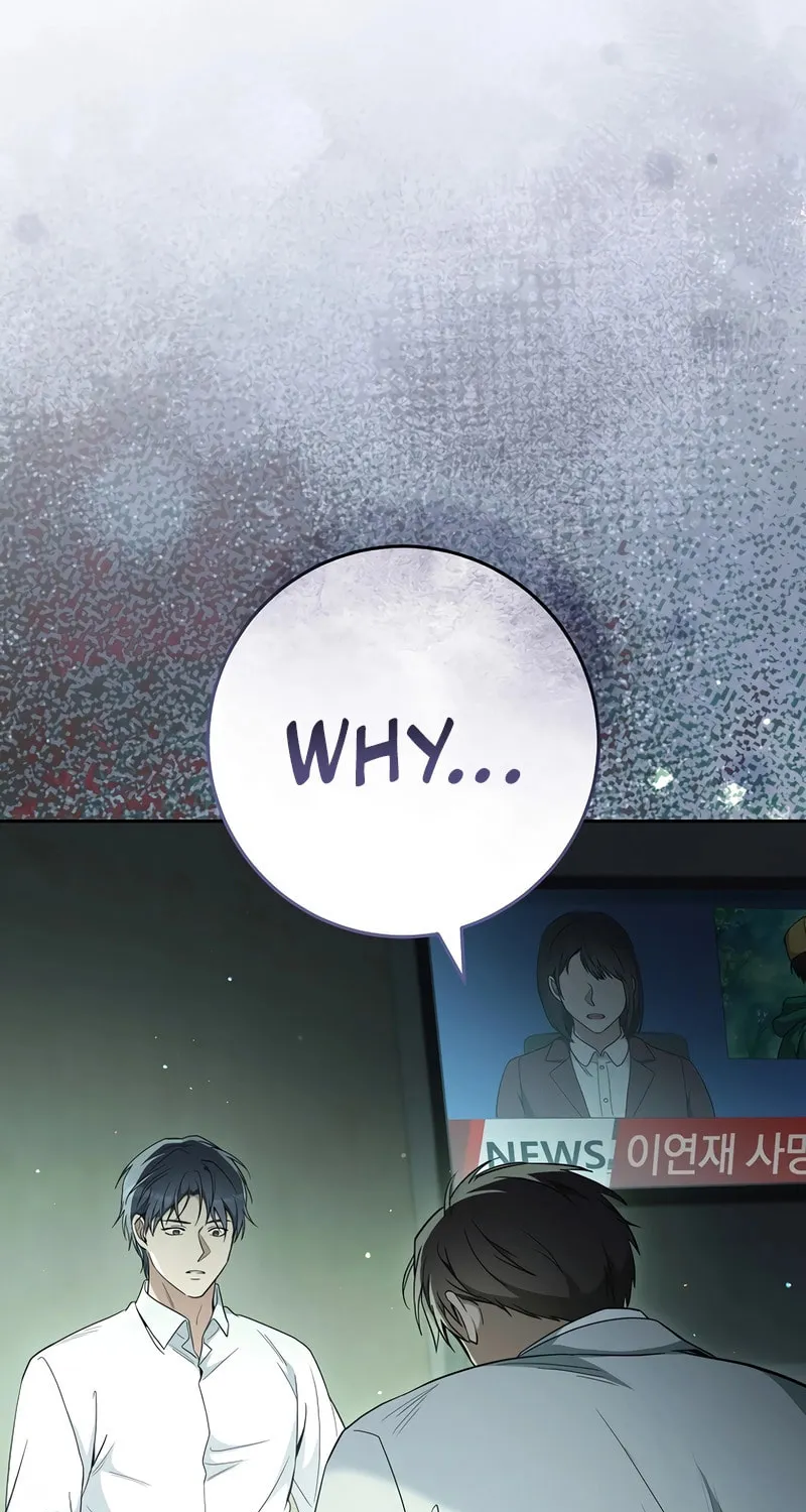 The Genius Actor Who Brings Misfortune Chapter 39 page 15 - 