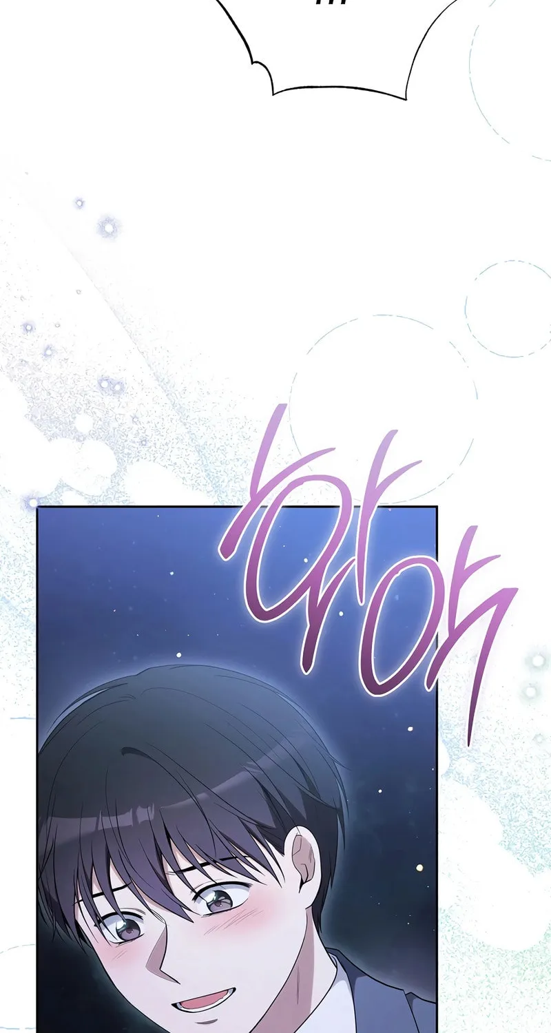 The Genius Actor Who Brings Misfortune Chapter 39 page 75 - 