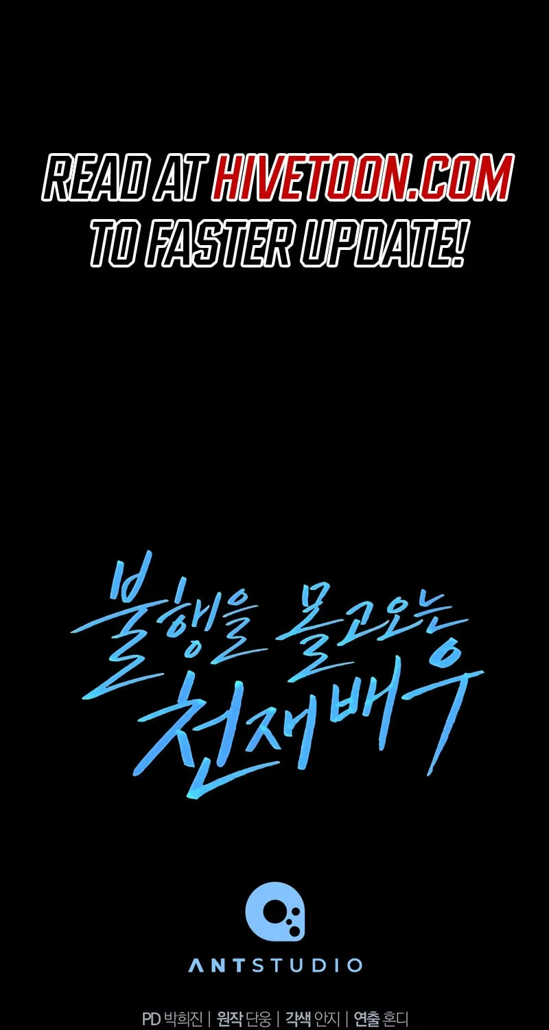 The Genius Actor Who Brings Misfortune Chapter 39 page 98 - 