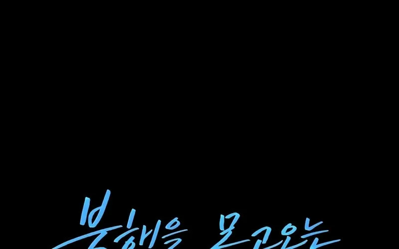 The Genius Actor Who Brings Misfortune Chapter 40 page 126 - 