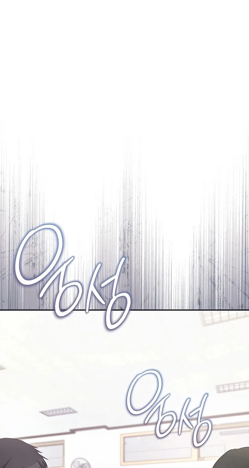 The Genius Actor Who Brings Misfortune Chapter 42 page 17 - 