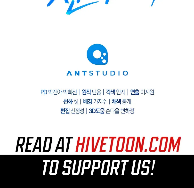The Genius Actor Who Brings Misfortune Chapter 5 page 113 - 