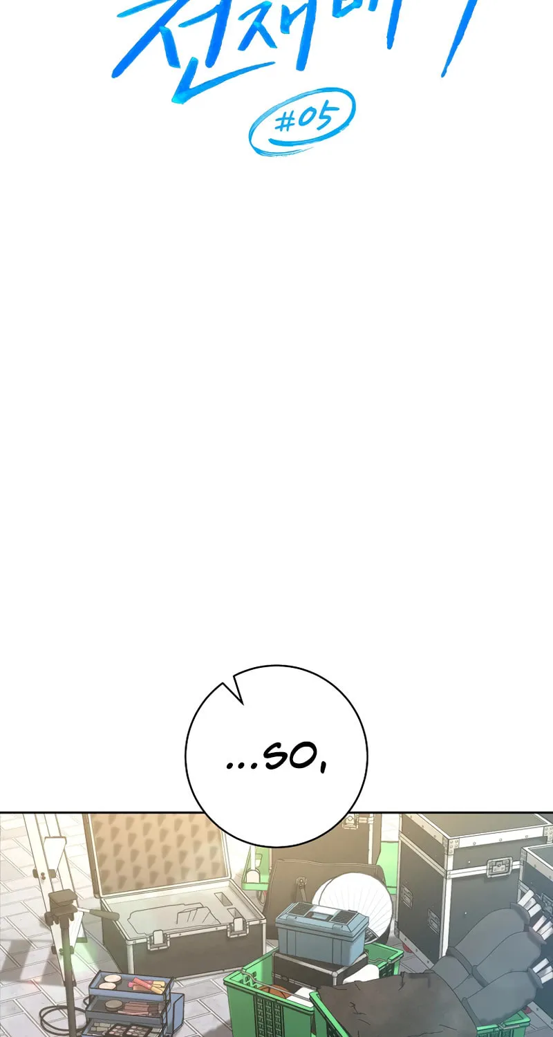 The Genius Actor Who Brings Misfortune Chapter 5 page 39 - 