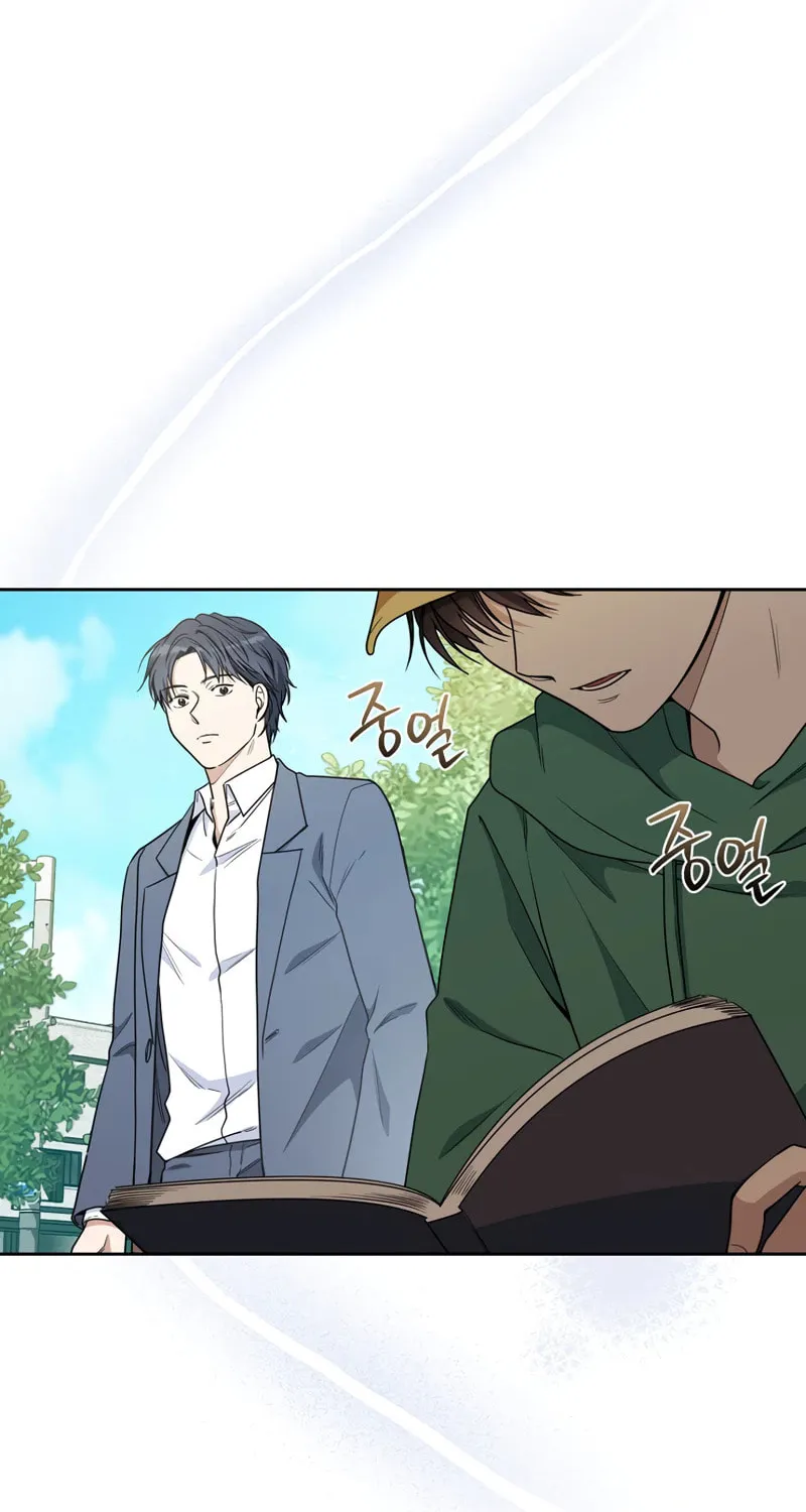 The Genius Actor Who Brings Misfortune Chapter 5 page 59 - 