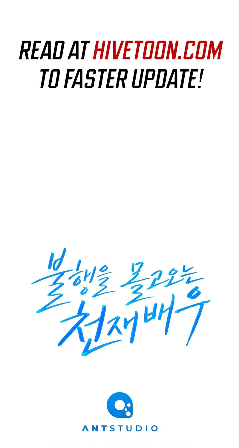 The Genius Actor Who Brings Misfortune Chapter 6 page 106 - 