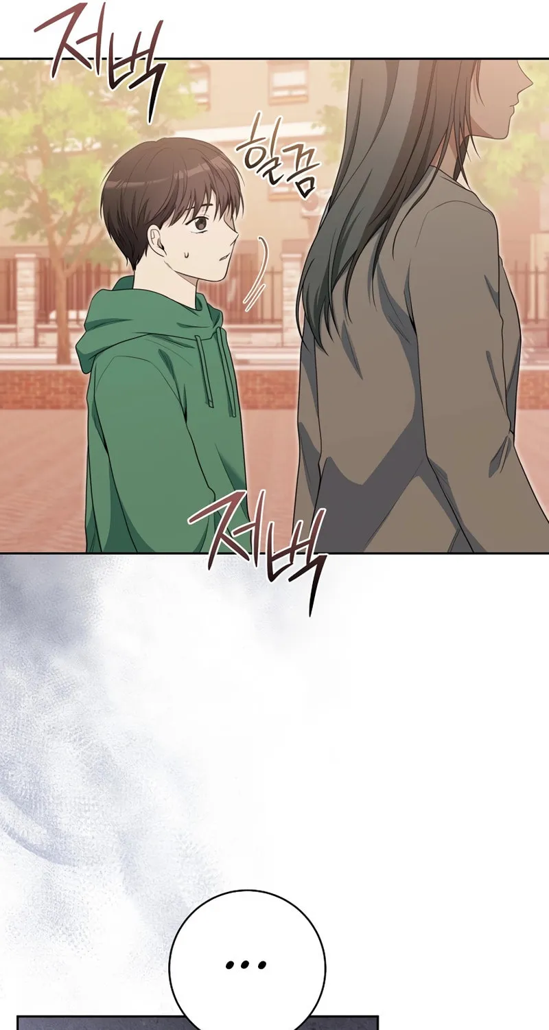 The Genius Actor Who Brings Misfortune Chapter 6 page 83 - 