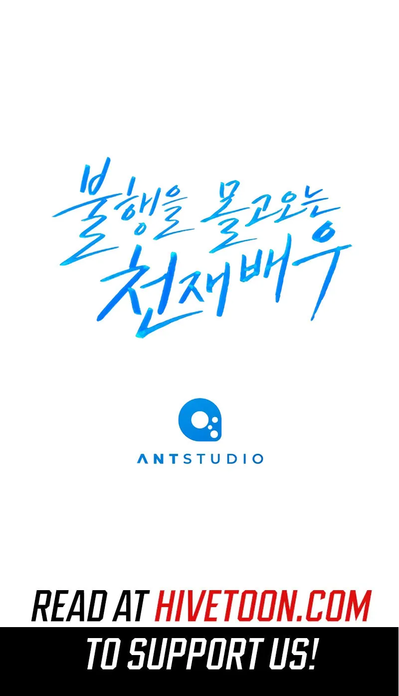 The Genius Actor Who Brings Misfortune Chapter 7 page 110 - 