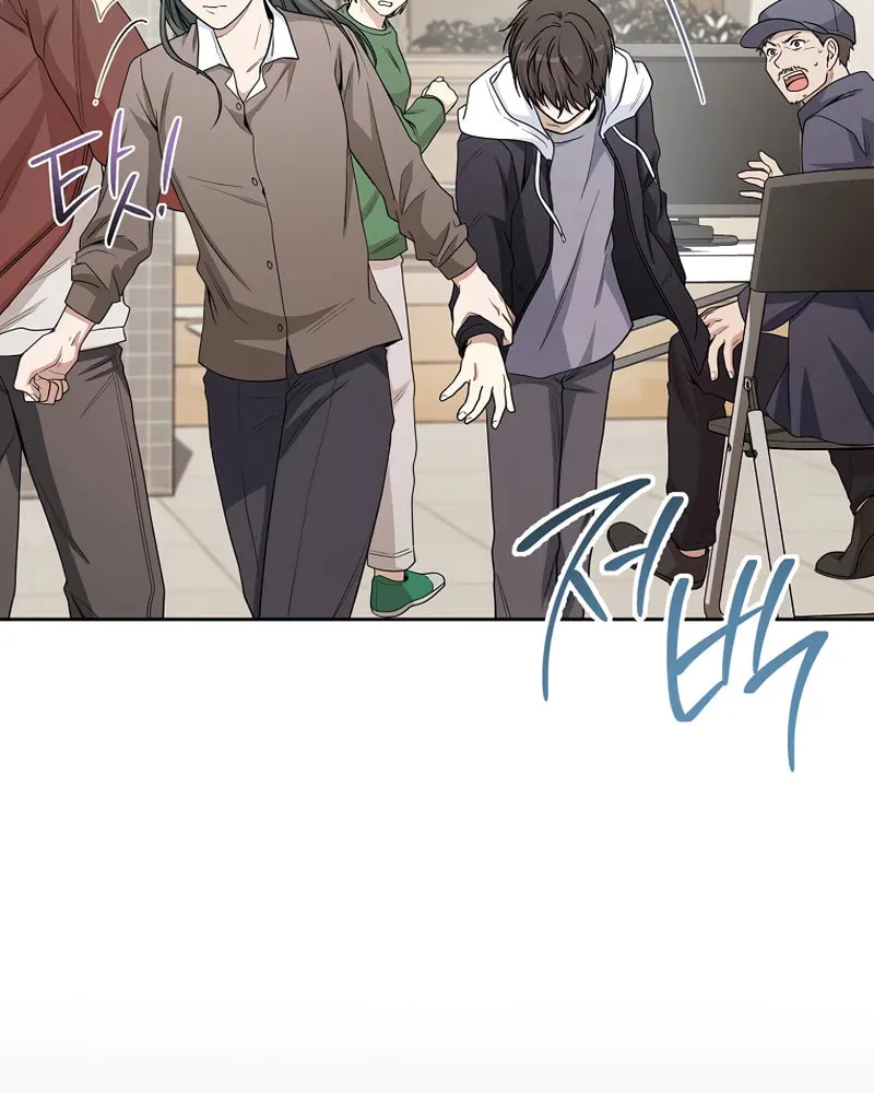 The Genius Actor Who Brings Misfortune Chapter 7 page 69 - 