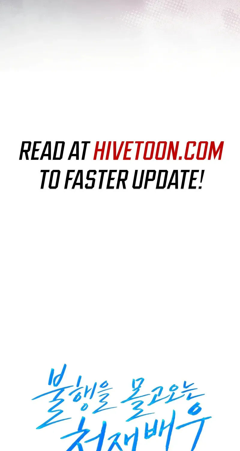 The Genius Actor Who Brings Misfortune Chapter 9 page 114 - 