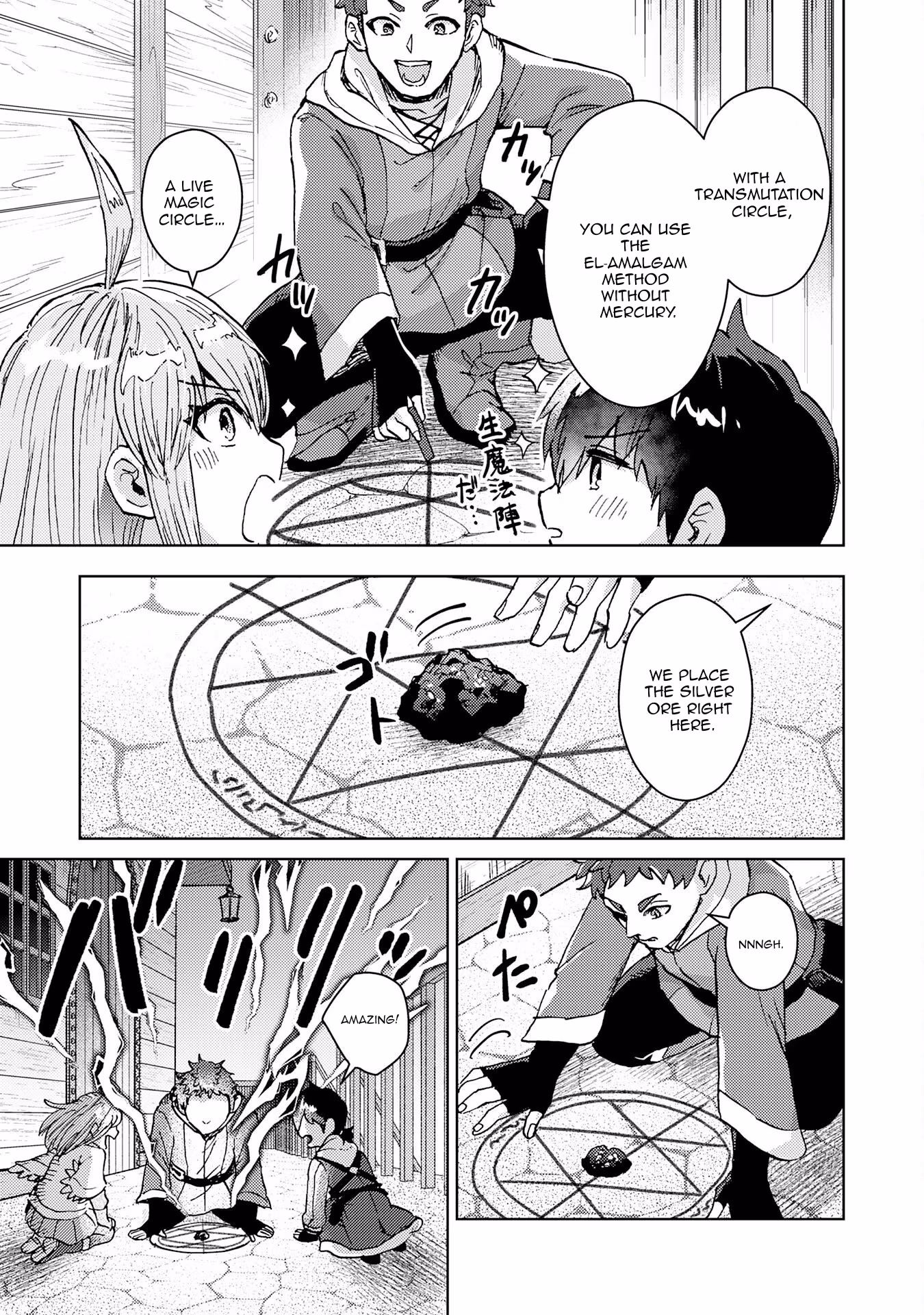 The Genius Alchemist Obsessed with Arcane Mastery Chapter 7 page 12 - 