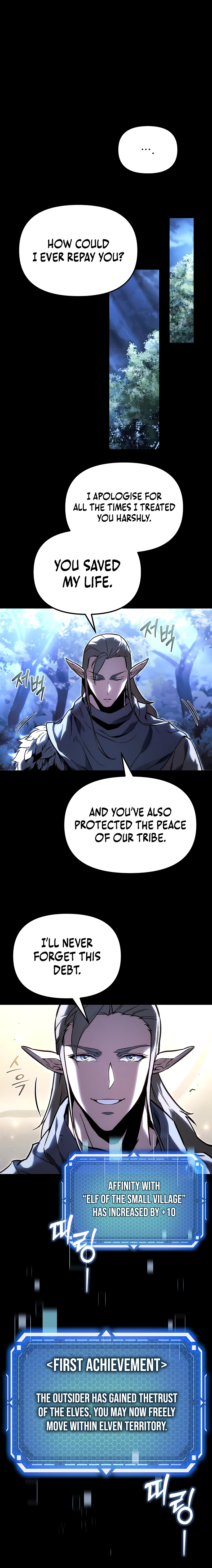 Read The Genius Blacksmith’s Game chapter 1 image 2 on Lezhin