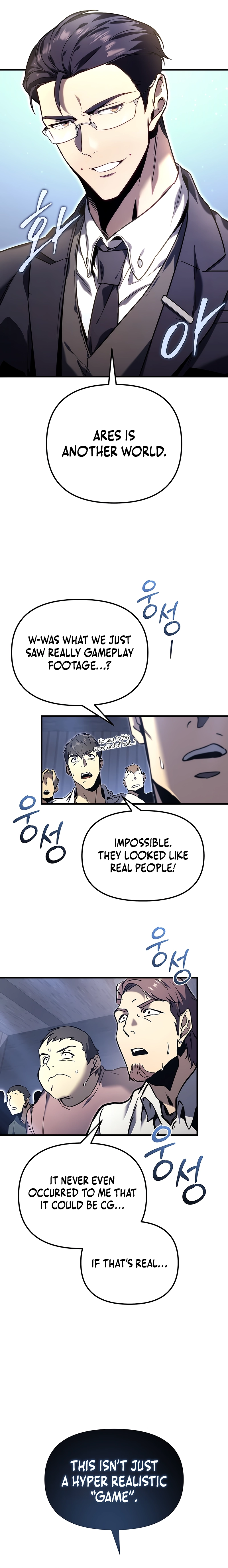 Read The Genius Blacksmith’s Game chapter 1 image 7 on Lezhin