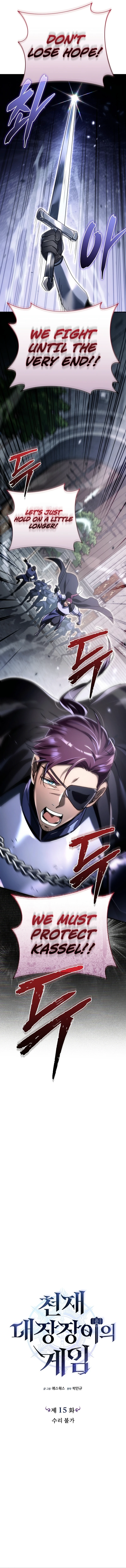 Read The Genius Blacksmith’s Game chapter 15 image 14 on Lezhin
