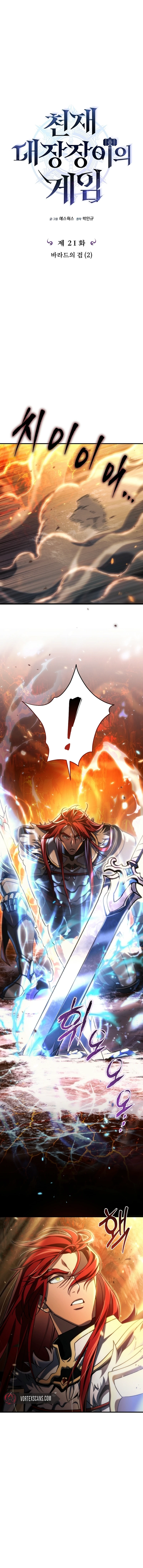 Read The Genius Blacksmith’s Game chapter 21 image 8 on Lezhin