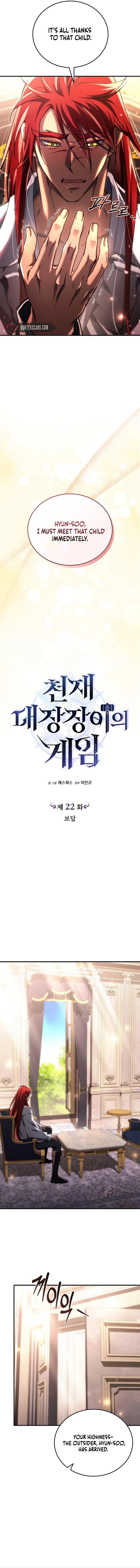 Read The Genius Blacksmith’s Game chapter 22 image 3 on Lezhin